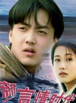 免费看超级大片